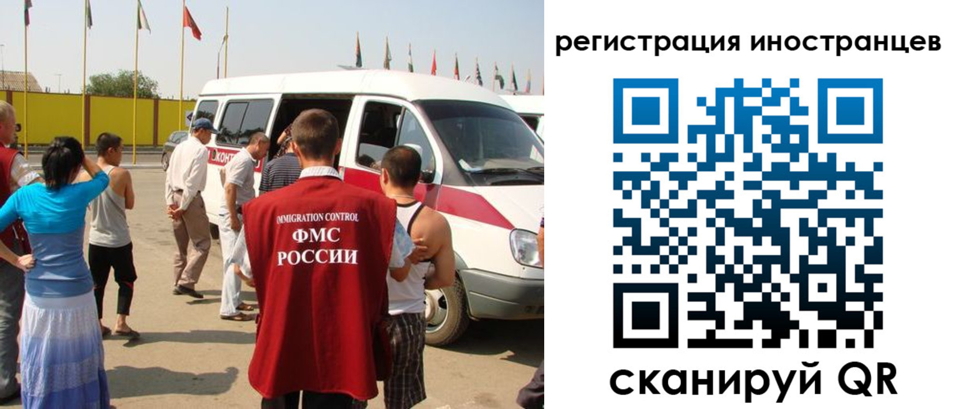 регистрация в Волгореченске