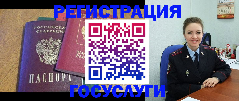 временная регистрация гарантия в Волгореченске